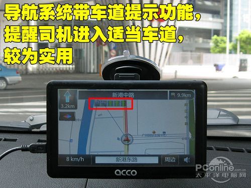 ACCO A660TV实际路测