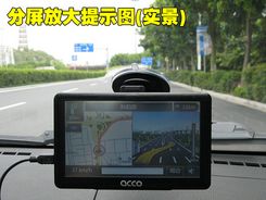 ACCO A660TV实际路测